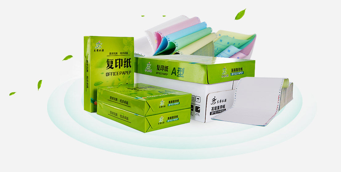 品類齊全支持定制