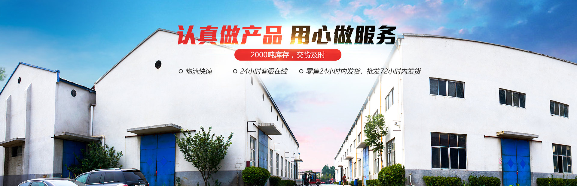 嘉禾文化認真做產品,用心做服務